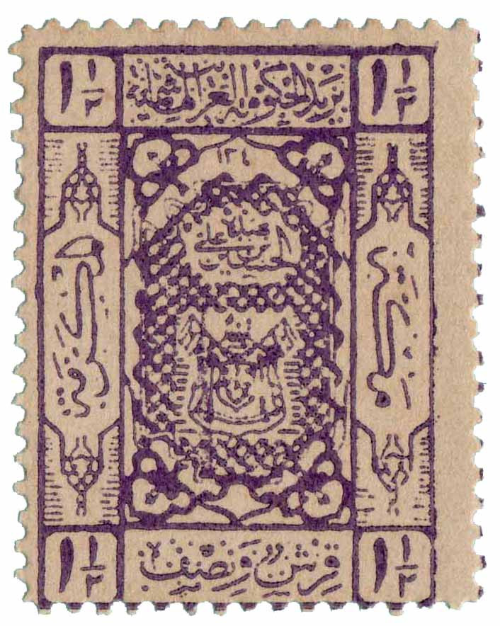 L36 - 1922 Saudi Arabia