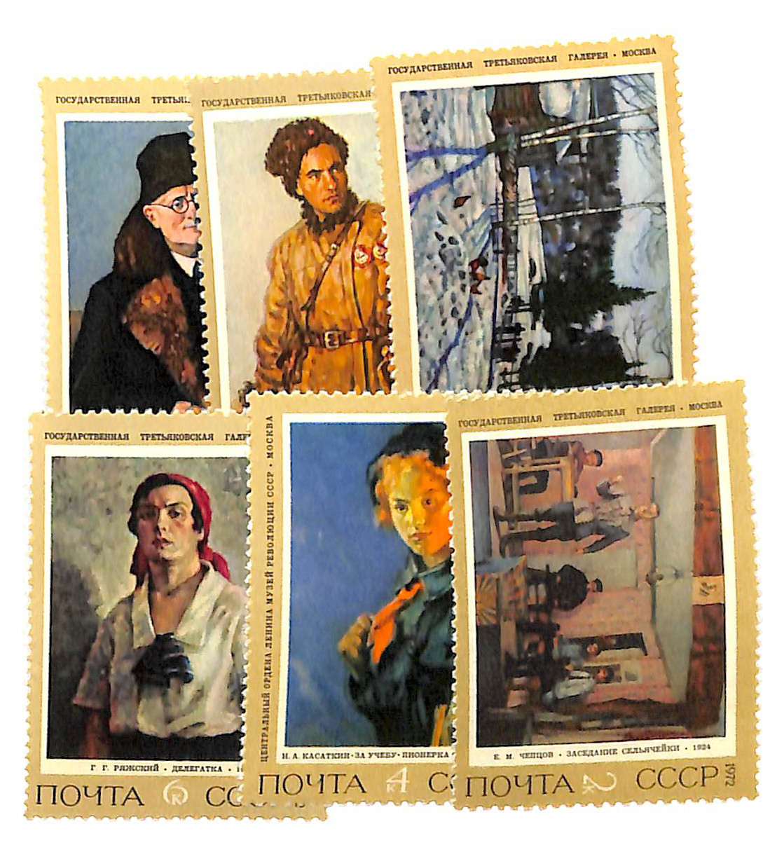 4036-41 - 1972 Russia