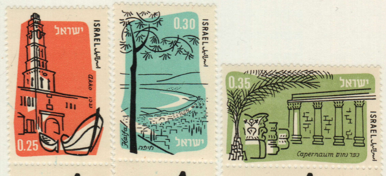 C20-22 - 1961 Israel