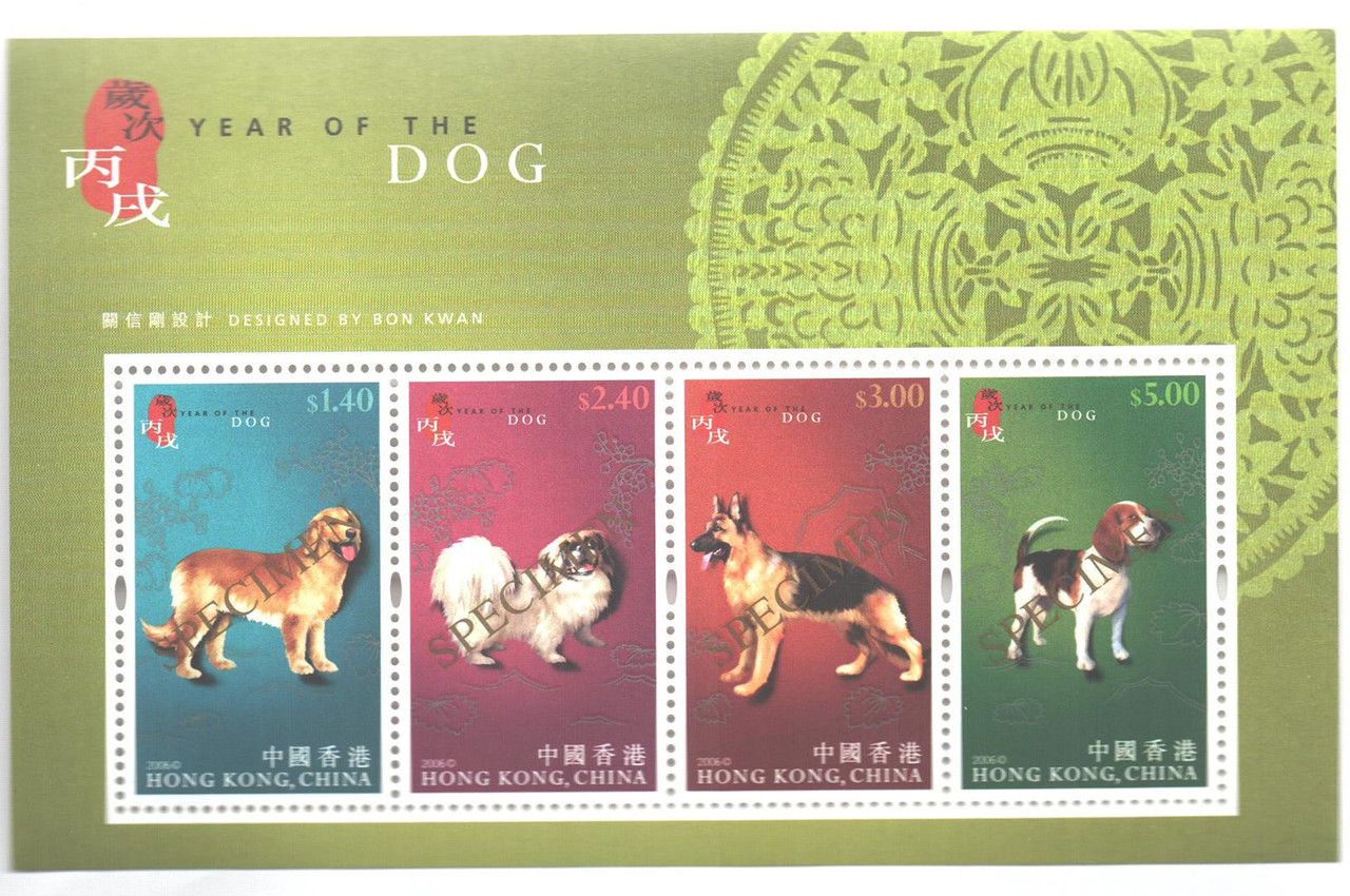 1172b - 2006 Hong Kong