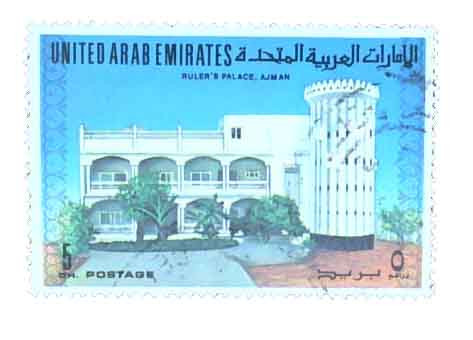 23 - 1973 United Arab Emirates