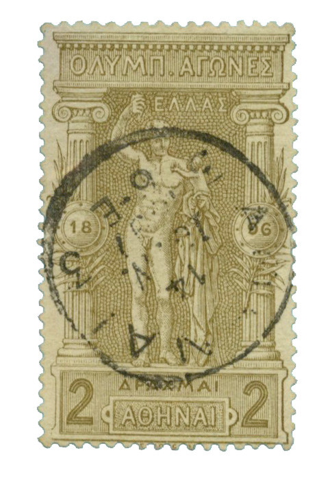 126 - 1896 Greece