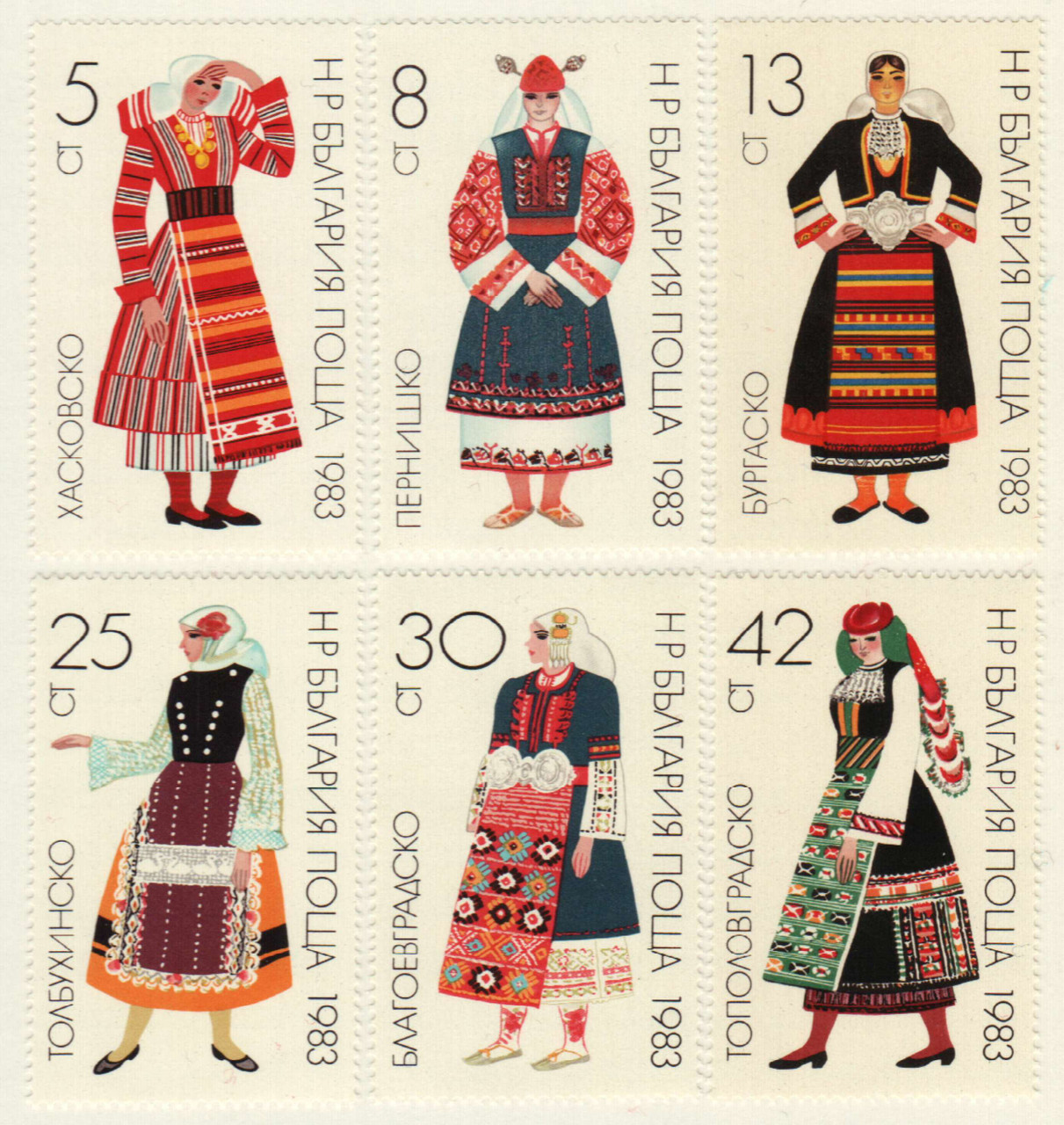 2889-94 - 1983 Bulgaria - Mystic Stamp Company