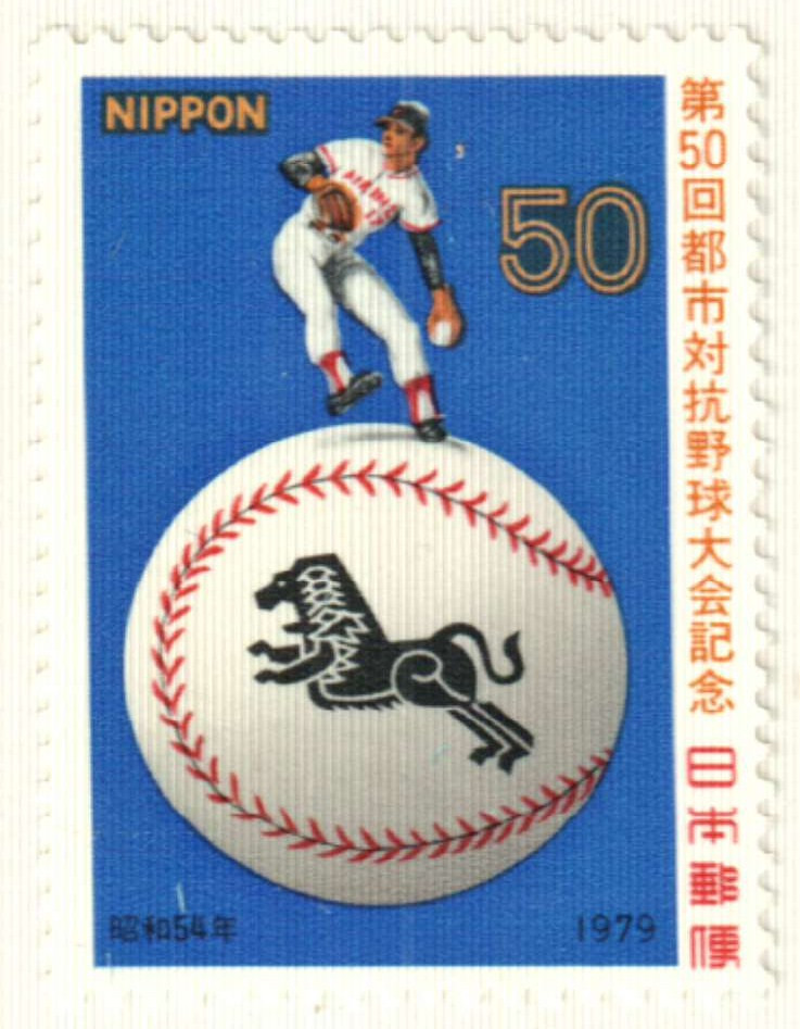 ⭐︎しようこ　ミスティックアイ　トランプ 1372 - 1979 Japan - Mystic Stamp Company