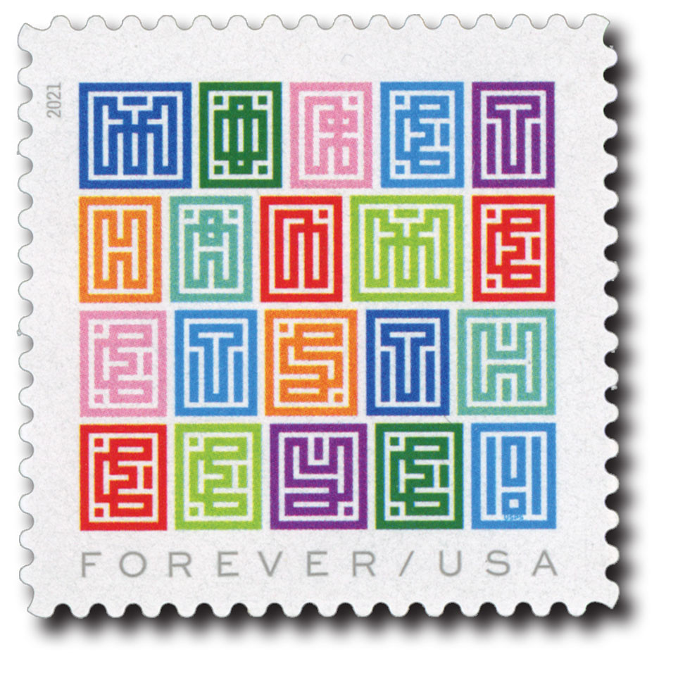 5614 - 2021 First-Class Forever Stamp - Mystery Message - Mystic