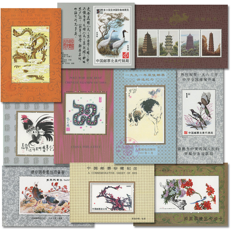 MFN090 - China's Popular Stamps", 10 Mint Souvenir Sheets - Selection May Vary
