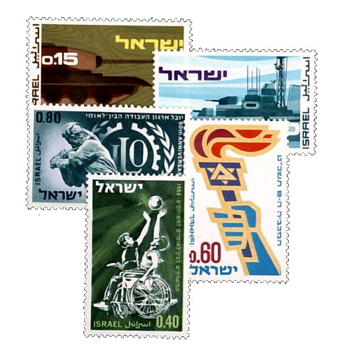 377//85 - 1968-69 Israel