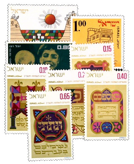 430//59 - 1970-71 Israel