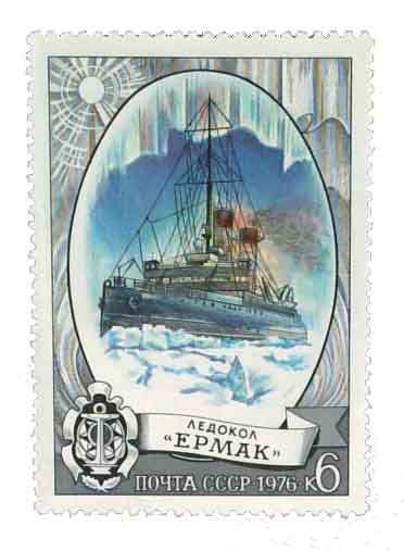 4533 - 1976 Russia