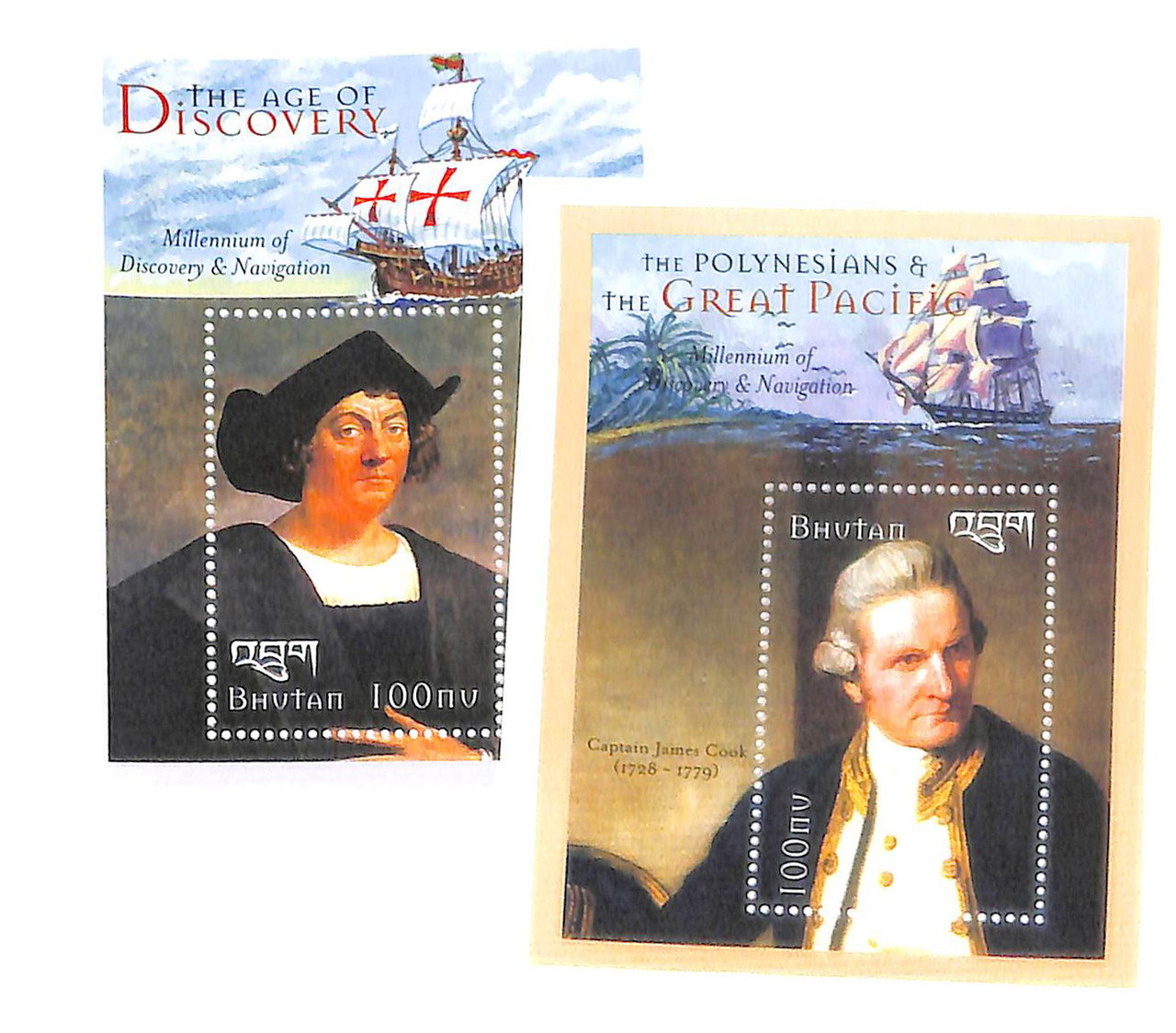 1322-23 - 2000 Bhutan