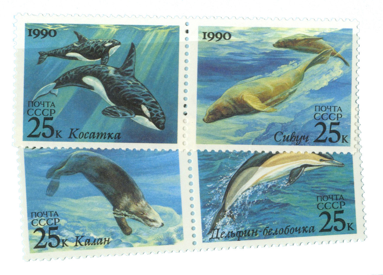 5933-36 - 1990 Russia