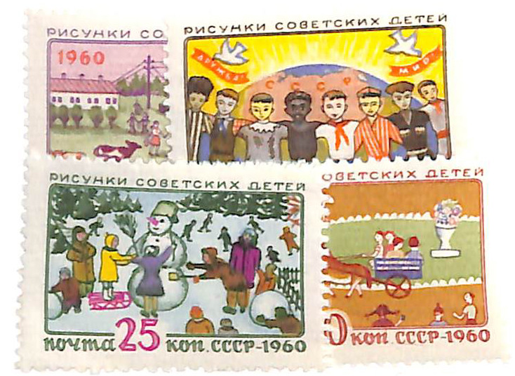 2345-48 - 1960 Russia