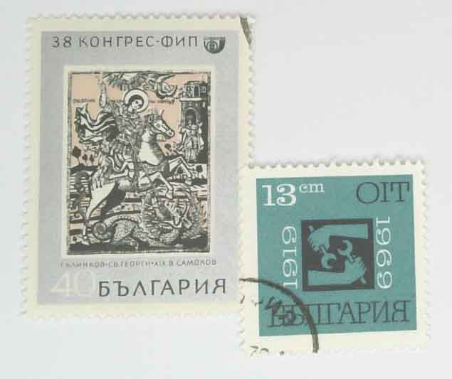 1761//83 - 1969 Bulgaria