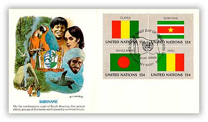 8A332X - 1980 Guinea/Suriname/Bangladesh/Mali Setnt