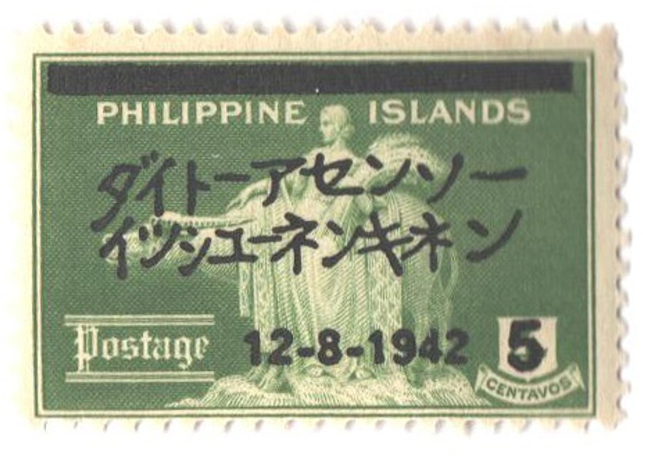 PHN9 - 1942 5c on 4c Philippines Occupation Stamp, Woman & Carabao, Yellow Green