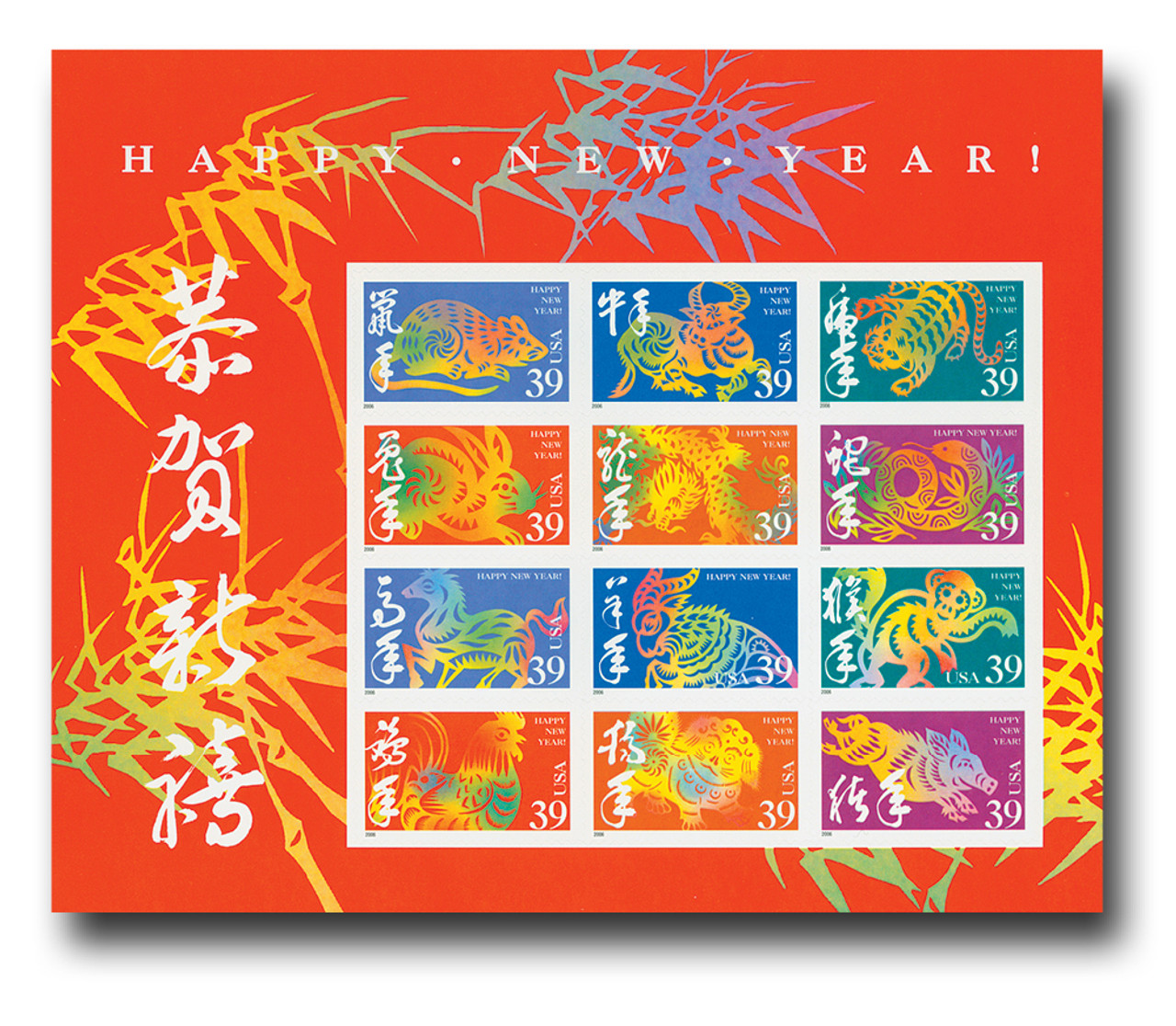 3997 - 2006 39c Chinese New Year