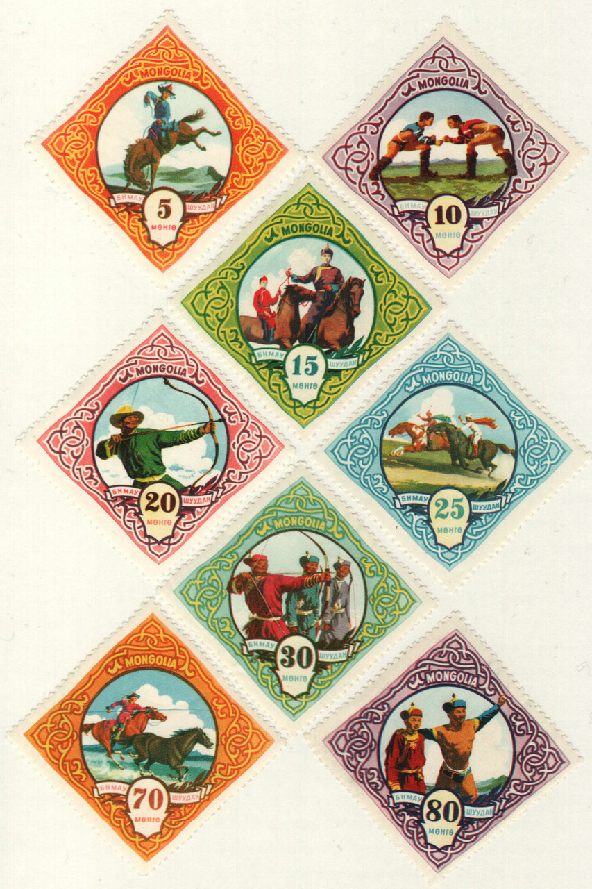 160-67 - 1959 Mongolia