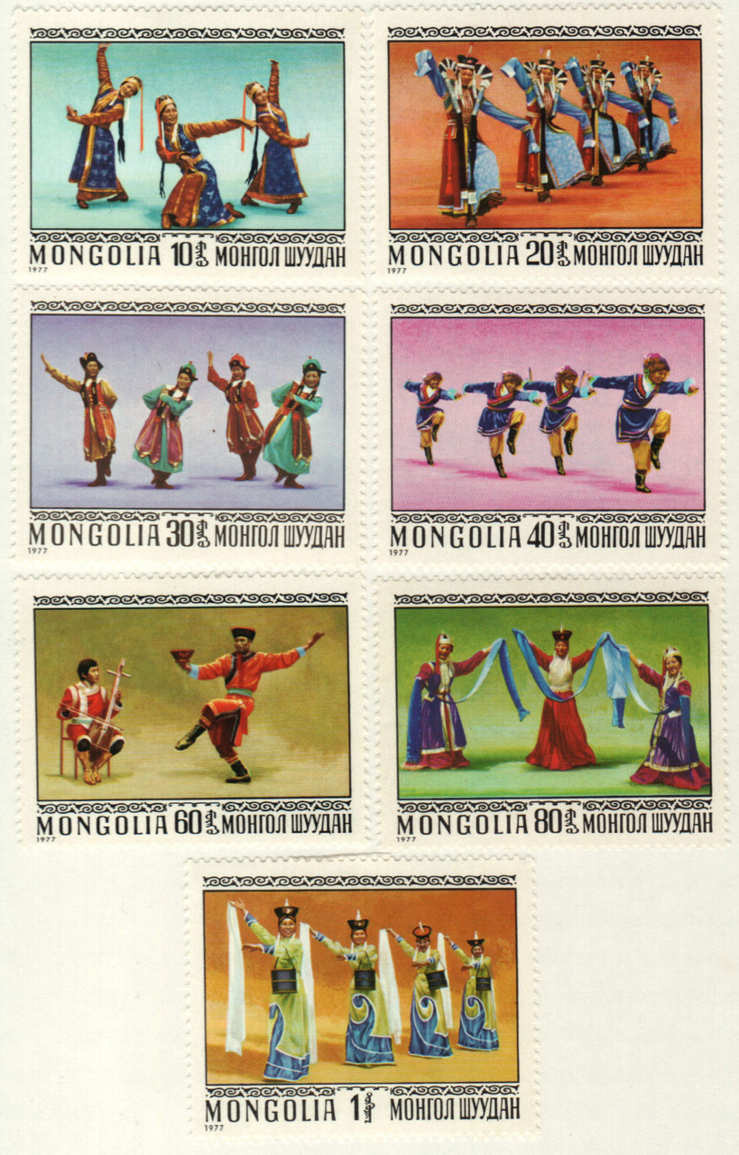 944-50 - 1977 Mongolia