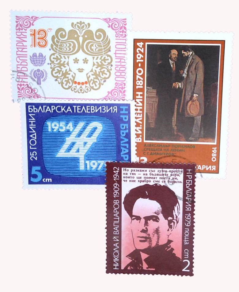 2643//67 - 1979-80 Bulgaria