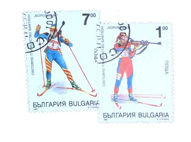 3761-62 - 1993 Bulgaria