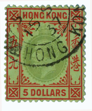 146 - 1925 Hong Kong