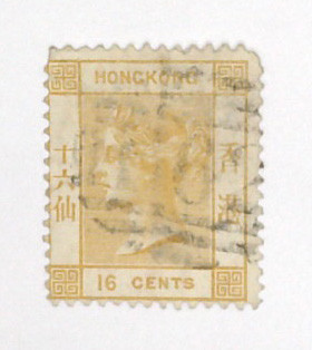 16 - 1877 Hong Kong