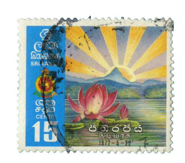 470 - 1972 Sri Lanka