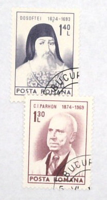 2508-09 - 1974 Romania