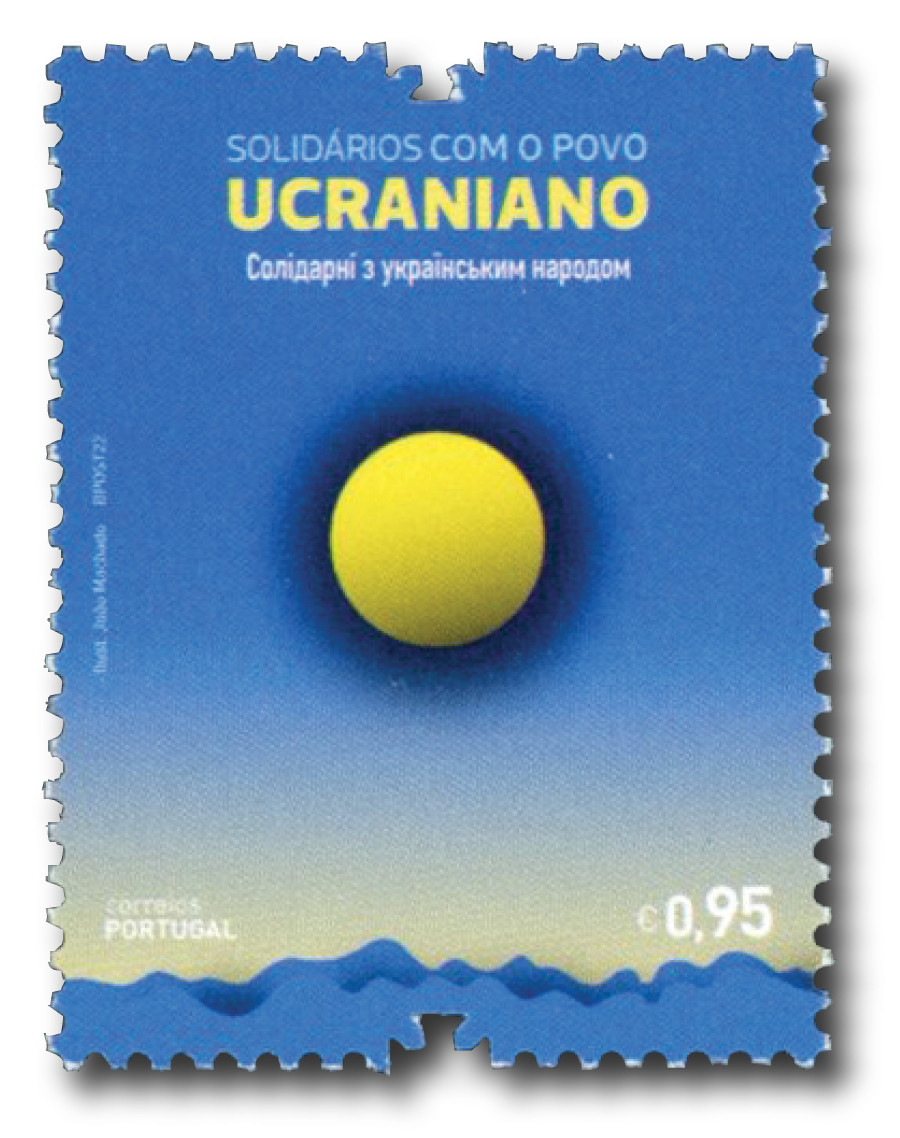 MFN523 - 2022 0.95 Seal of Solidarity with Ukraine, 1 Mint Stamp, Portugal