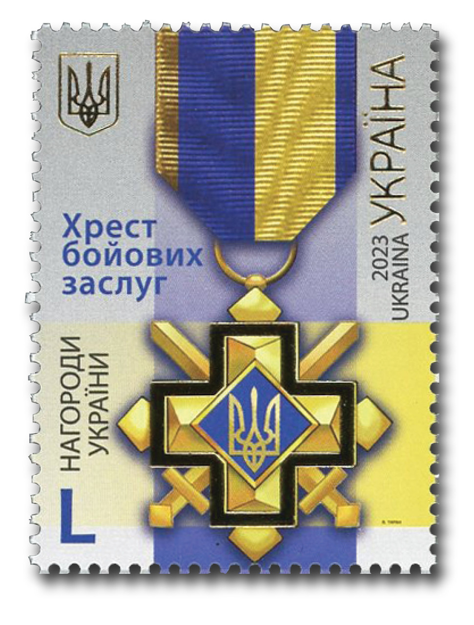 MFN628 - 2024 Cross of Military Merit, Mint Single Stamp, Ukraine