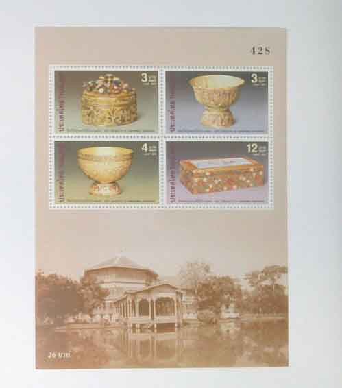 2039a - 2002 Thailand