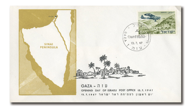 AC437 - 7-1967, Israel to Jordan, Opening Day of Israeli Post Office
