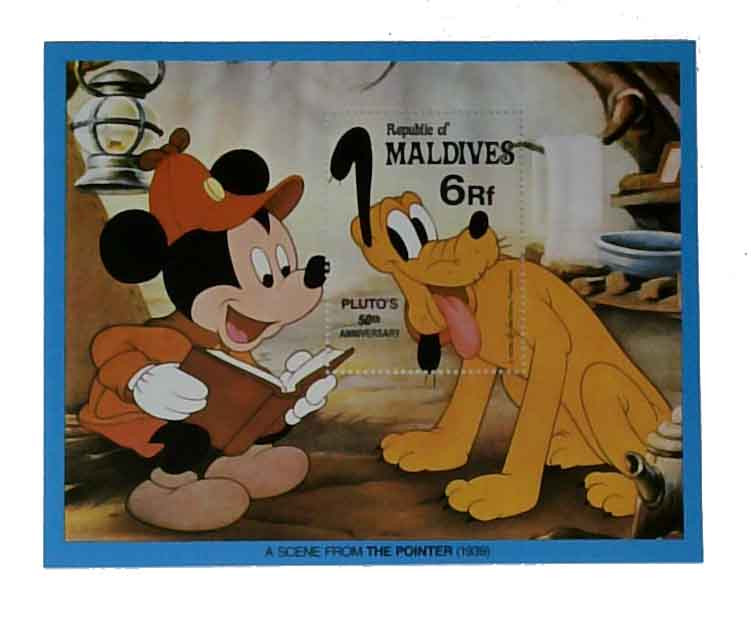 951 - 1982 Maldive Islands