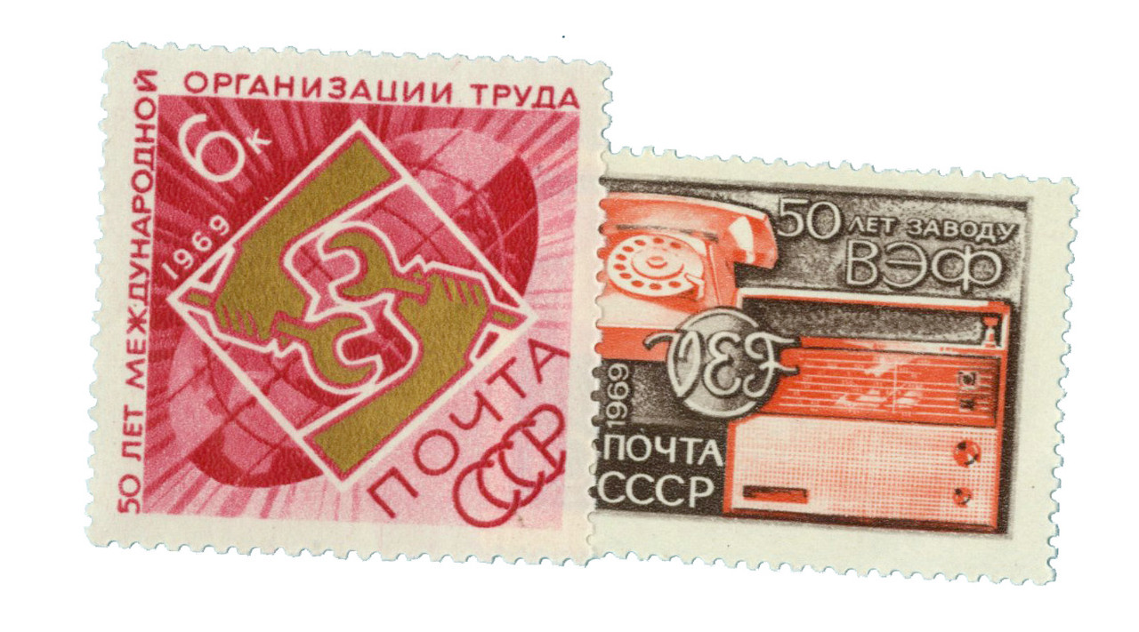 3592-93 - 1969 Russia