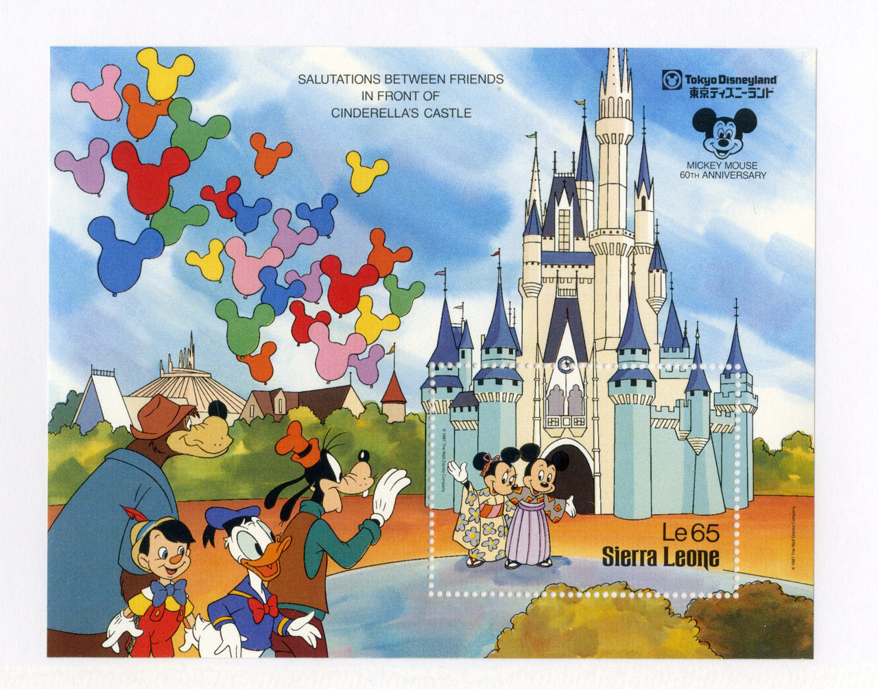 MDS421B - Sierra Leone Cinderella's Castle, S/S