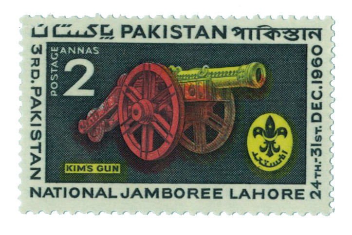 121 - 1960 Pakistan