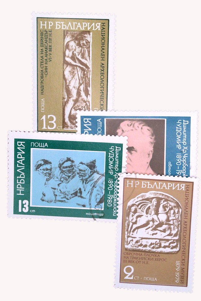 2664//80 - 1980 Bulgaria