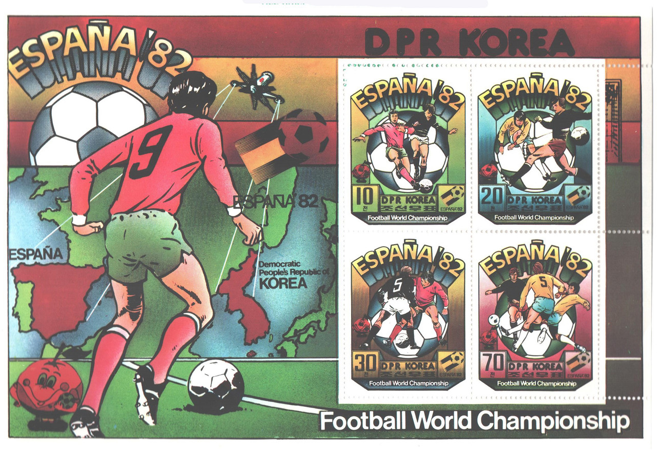 2025a - 1981 Korea, Dem. People's Republic