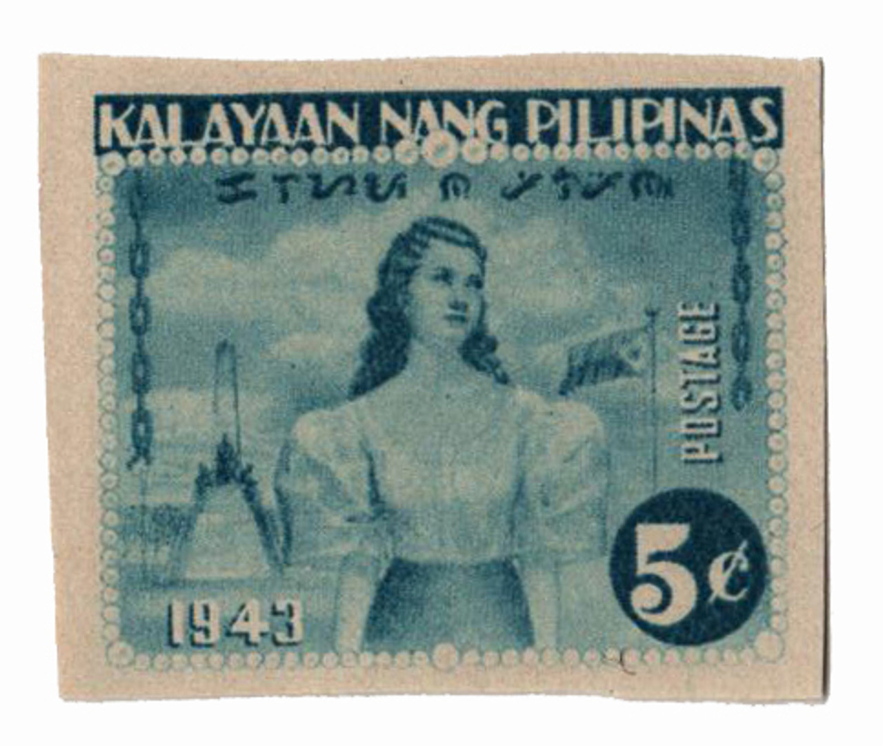 PHN29a - 1943 5c Philippines Occupation Stamp, light blue, imperforate