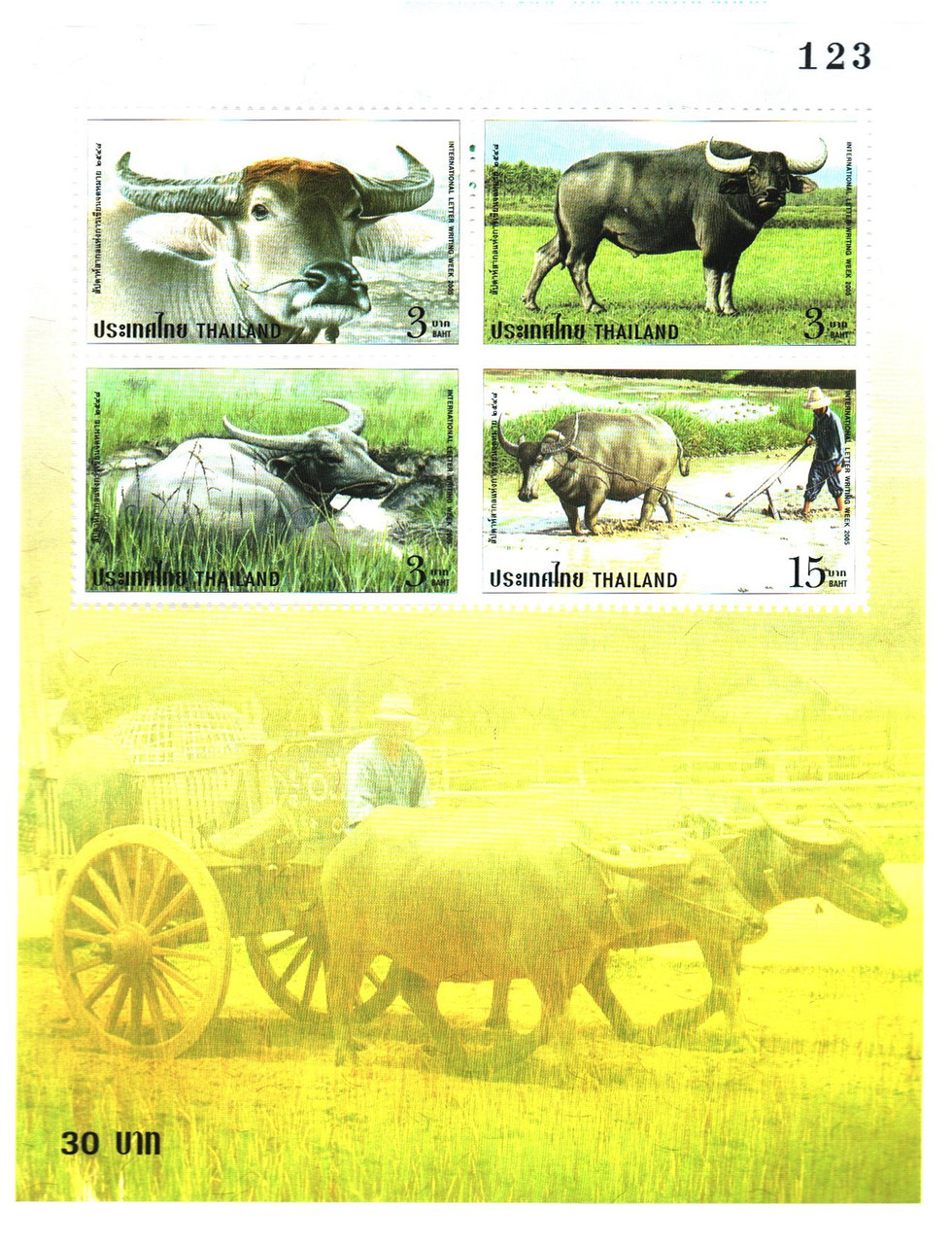 2197a - 2005 Thailand