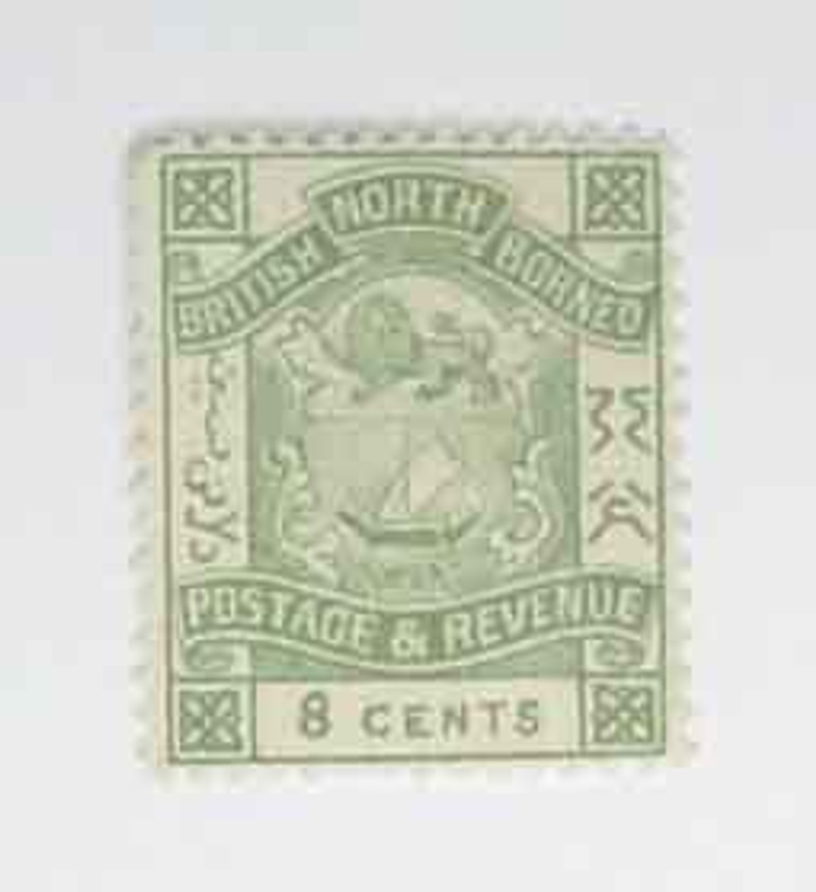 42 - 1887 North Borneo