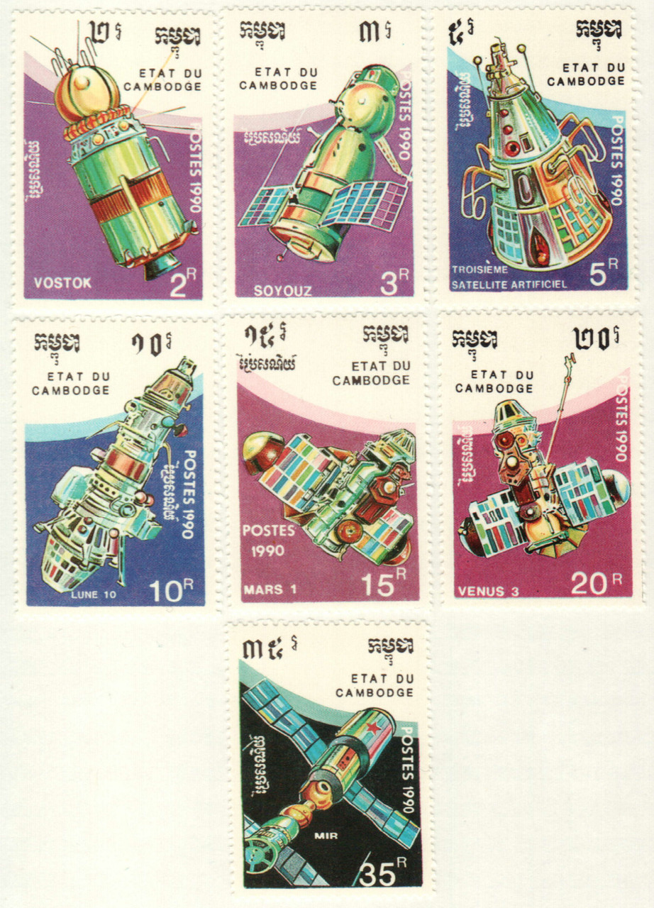 1099-1105 - 1990 Cambodia