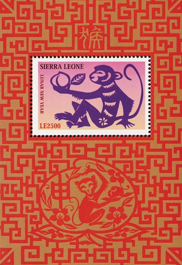 M11924 - 2004 LE2500 Year of the Monkey s/s