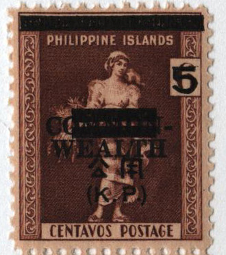 PHNO2 - 1944 5c on 6c Philippines Occupation Official Stamp, La Filipina, Dark Brown