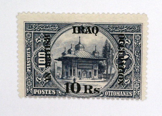N41 - 1918 Mesopotamia