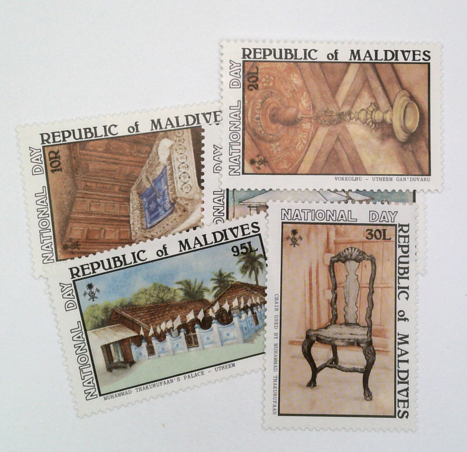 901-05 - 1981 Maldive Islands