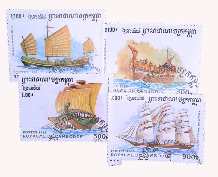 1572-75 - 1996 Cambodia