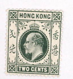88 - 1904 Hong Kong