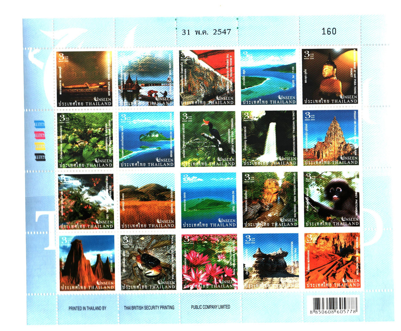 2131f - 2004 yhailand