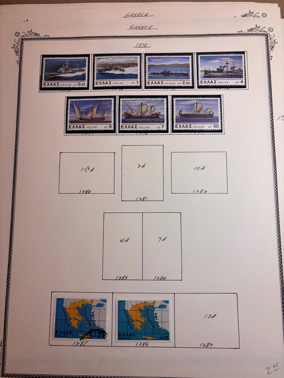 MCC1221 - 1861-1983 Greece